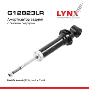 ����������� | ��� ����/��� | Toyota Avensis II (T250) 1.8 / 2.0 / 2.4 2003 - 2008 sed/vagon/ H/B LYNXauto ���. G12823LR G12823LR ����