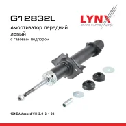 ����������� | ����� ���| Honda Accord IX (CU) 2.0/2.4 08/08-06/13 LYNXauto ���. G12832L G12832L ����