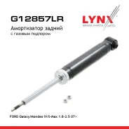 ����������� | ��� ����/��� | FORD Galaxy, S-MAX 06- R LYNXauto ���. G12857LR LYNXauto G12857LR ����