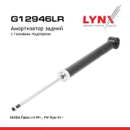 ����������� | ��� ����/��� | AUDI A2 2000-2005/SEAT Cordoba 2002-2009/SEAT Ibiza IV 2002-2009/SEAT Ibiza V 2008-2010/Skoda Fabia 1999-2008/Skoda Fabia...