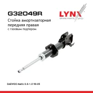 ������ ��������������� | ����� ���� | Daewoo Matiz 4.98- F(R) LYNXauto ���. G32049R LYNXauto G32049R ����