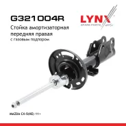 ������ ��������������� | ����� ���� | Mazda CX-5 (KE, GH) 2.0 2011-11 - 2017-02 LYNXauto ���. G321004R G321004R ����