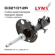 ������ ��������������� | ����� ���� | Toyota RAV 4 IV (_A4_) 2.0 (ZSA42_) 2012-12 - LYNXauto ���. G321012R LYNXauto G321012R ����