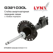 ������ ��������������� | ����� ��� | Mitsubishi Outlander III 12 LYNXauto ���. G321030L G321030L ����