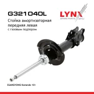 ������ ��������������� | ����� ��� | Ssangyong Korando 10 LYNXauto ���. G321040L G321040L ����