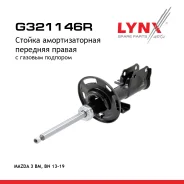 ������ ��������������� | ����� ���� | Mazda 3 BM, BN 13-19 LYNXauto ���. G321146R G321146R ����