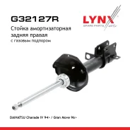 ������ ��������������� | ��� ���� | Daihatsu Charade IV 94 / Gran Move 96 LYNXauto ���. G32127R G32127R ����