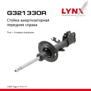 ������ ��������������� | ����� ���� | Omoda �5 2023 LYNXauto ���. G321330R G321330R ����