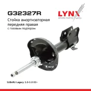 ������ ��������������� | ����� ���� | Subaru Legacy 2.0-3.0 03 F (R ) LYNXauto ���. G32327R G32327R ����