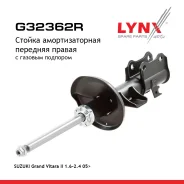 ������ ��������������� | ����� ���� | Suzuki Grand Vitara (JT, JB) 2005- - F(R) LYNXauto ���. G32362R G32362R ����