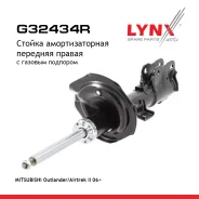 ������ ��������������� | ����� ���� | Mitsubishi Outlander II (CW_W) 2.0 (CW4W) 2006-11 - 2012-11 LYNXauto ���. G32434R LYNXauto G32434R ����