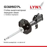 ������ ��������������� | ����� ��� | Toyota Corolla(E12) 1.4-2.0D 01-07 / F(L ) LYNXauto ���. G32507L G32507L ����