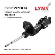 ������ ��������������� | ����� ����/��� | Mercedes-BENZ Viano 2.0D-3.2/VITO 03- F LYNXauto ���. G32723LR LYNXauto G32723LR ����