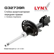 ������ ��������������� | ����� ���� | Nissan Micra(K12) 1.0-1.5 03 F (R ) LYNXauto ���. G32739R G32739R ����