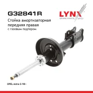 ������ ��������������� | ����� ���� | OPEL Astra G 1998-2009/ LYNXauto ���. G32841R LYNXauto G32841R ����