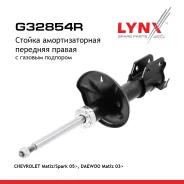 ������ ��������������� | ����� ���� | Chevrolet Matiz/Spark 05, Daewoo Matiz 03 LYNXauto ���. G32854R LYNXauto G32854R ����