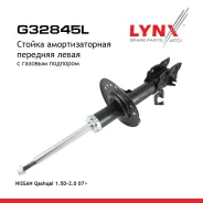 ������ ��������������� | ����� ��� | Nissan Qashqai 1.6,1.5 dCi 2WD,2.0 2/4WD, 2.0Dci 2/4WD 06- FL LYNXauto ���. G32845L G32845L ����