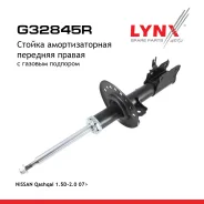 ������ ��������������� | ����� ���� | Nissan Qashqai 1.6,1.5 dCi 2WD,2.0 2/4WD, 2.0Dci 2/4WD 06- FR LYNXauto ���. G32845R G32845R ����