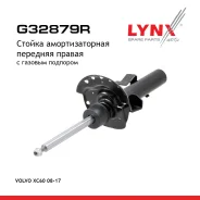 ������ ��������������� | ����� ���� | Volvo XC60 08-17 LYNXauto ���. G32879R G32879R ����