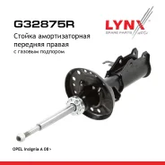 ������ ��������������� | ����� ���� | OPEL Insignia A 08 LYNXauto ���. G32875R LYNXauto G32875R ����