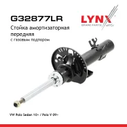 ������ ��������������� | ����� ����/��� | VW POLO Saloon (602, 604, 612, 614) 1.6 2010-11 - LYNXauto ���. G32877LR G32877LR ����