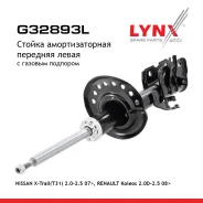 ������ ��������������� | ����� ��� | Nissan X-Trail T31 2.0 2/4WD, 2.0dCi/2.5 4WD 07- FL LYNXauto ���. G32893L LYNXauto G32893L ����
