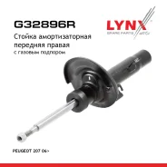 ������ ��������������� | ����� ���� | Peugeot 207 06 LYNXauto ���. G32896R LYNXauto G32896R ����