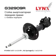������ ��������������� | ����� ���� | Hyundai iX35 [TM] 01.11.2009 -, KIA Sportage [SL] 01.05.2010 - �FR LYNXauto ���. G32909R G32909R ����