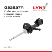 ������ ��������������� | ����� ���� | LADA Kalina 1117-19 LADA Kalina I 04 LYNXauto ���. G32927R LYNXauto G32927R ����