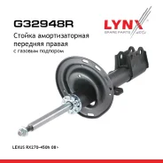 ������ ��������������� | ����� ���� | Lexus RX III (AGL10, GGL15, GYL1_) 270 / 450h /350 AWD 2008 - LYNXauto ���. G32948R LYNXauto G32948R ����