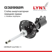 ������ ��������������� | ����� ���� | Chevrolet AVEO Hatchback (T300) 1.2 2011-03 - LYNXauto ���. G32992R LYNXauto G32992R ����