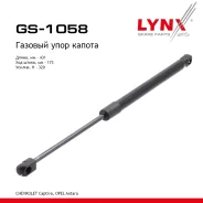 ����������� ������ Chevrolet Captiva, Opel Antara 06 LYNXauto ���. GS1058 LYNXauto GS1058 ����