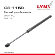 ����������� ������ ��������� Skoda Octavia all 04 combi LYNXauto ���. GS1159 GS1159 ����
