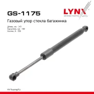 ����������� ������ ��������� VW Touareg all 02 LYNXauto ���. GS1175 GS1175 ����