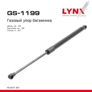 ����������� ������ ��������� Peugeot 308 07 LYNXauto ���. GS1199 GS1199 ����