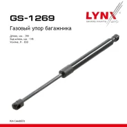 ����������� ������ ��������� KIA CEED Estate, LEFT SIDE 9/07-12 LYNXauto ���. GS1269, ����� GS1269 ����