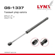 ����������� ������ Chevrolet Captiva 06 LYNXauto ���. GS1337 GS1337 ����