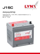 Lynx