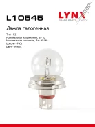 ����� R2 12V 45/40W P45T-41 R2 G40 12V 45/40W P45T LYNXauto ���. L10545 LYNXauto L10545 ����