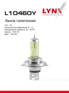 ����� H4 12V 60/55W P43T-38 Yellow H4 12V60/55W P43T-38 Yellow LYNXauto ���. L10460Y L10460Y ����