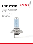 ����� H7 12V 55W PX26D Super White H7 12V 55W PX26D Super White LYNXauto ���. L10755B LYNXauto L10755B ����