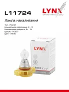 ����� PSX24W 12V 24W PG20/7 Renault Logan 2004-/ LYNXauto ���. L11724 L11724 ����