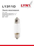 ����� C10W 12V SV8.5 T11X31 C10W T11X31 12V 10W SV8.5 LYNXauto ���. L13110 LYNXauto L13110 ����