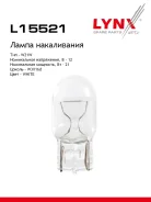����� W21W 12V W3X16D W21W T20 12V 21W W3X16d LYNXauto ���. L15521 LYNXauto L15521 ����