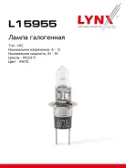 ����� H3C 12V 55W PK22d/5 H3C 12V 55W PK22d/5 LYNXauto ���. L15955 L15955 ����