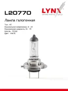 ����� H7 24V 70W PX26d HCV H7 24V 70W PX26D LYNXauto ���. L20770 L20770 ����