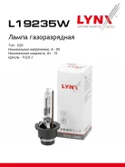 ����� D2R 12V 35W P32d-3, 4300K AUDI A8 1996-2002/Citroen C5 I 2001-2004/FIAT Stilo 2001-2008/Honda Civic VIII 2005-2012/Honda JAZZ III 2008-/Lexus ES...