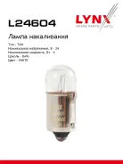 ����� T4W 24V BA9S HCV T4W T8.5 24V 4W BA9S LYNXauto ���. L24604 L24604 ����