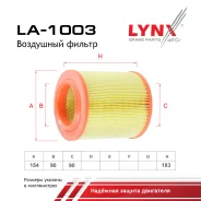 ������ ��������� AUDI A8(4E ) 02- LYNXauto ���. LA1003 LYNXauto LA1003 ����