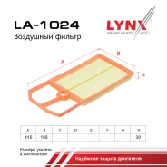 ������ ��������� VW Golf IV 1.4 08/97-, Lupo 1.4-1.4 16V 10/98-, Polo 1.4 (100) 4/96- LYNXauto ���. LA1024 LYNXauto LA1024 ����